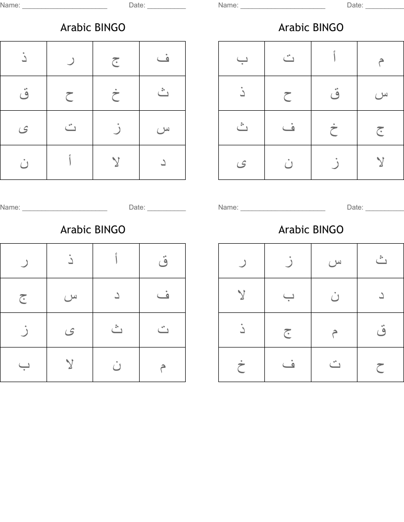 Arabic Letters Crossword WordMint