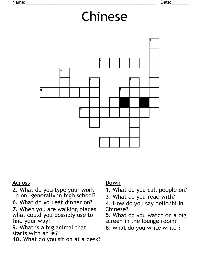 Chinese Crossword WordMint