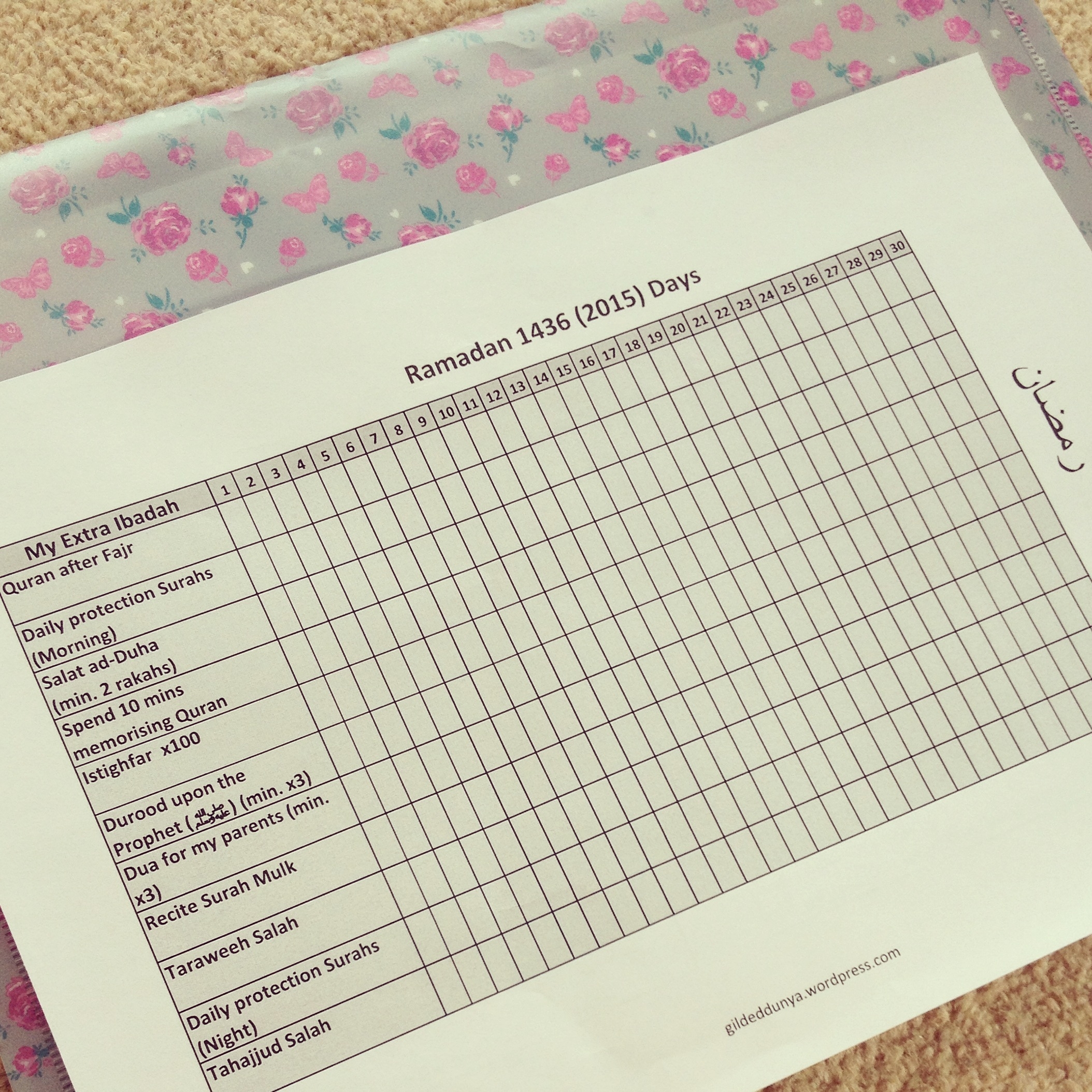 Daily To Do List For Ramadan Print It Gilded Dunya Daily To Do List For Ramadan Print It Gilded Dunya