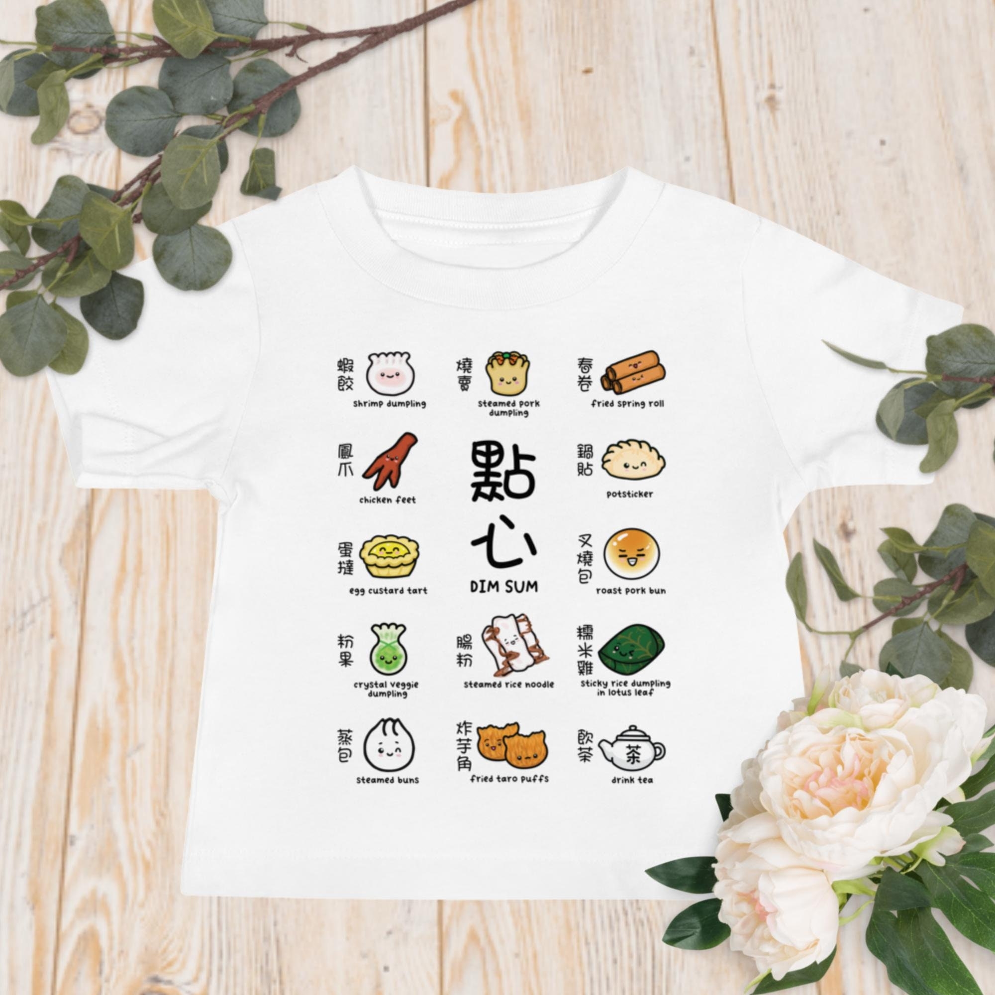Dim Sum Baby Tee Cantonese Dumplings Noodles Asian Foodie Etsy Dim Sum Baby Tee Cantonese Dumplings Noodles Asian Foodie Etsy