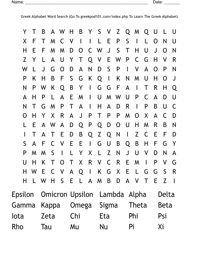 greek letters crossword puzzle clue greek letters crossword puzzle clue