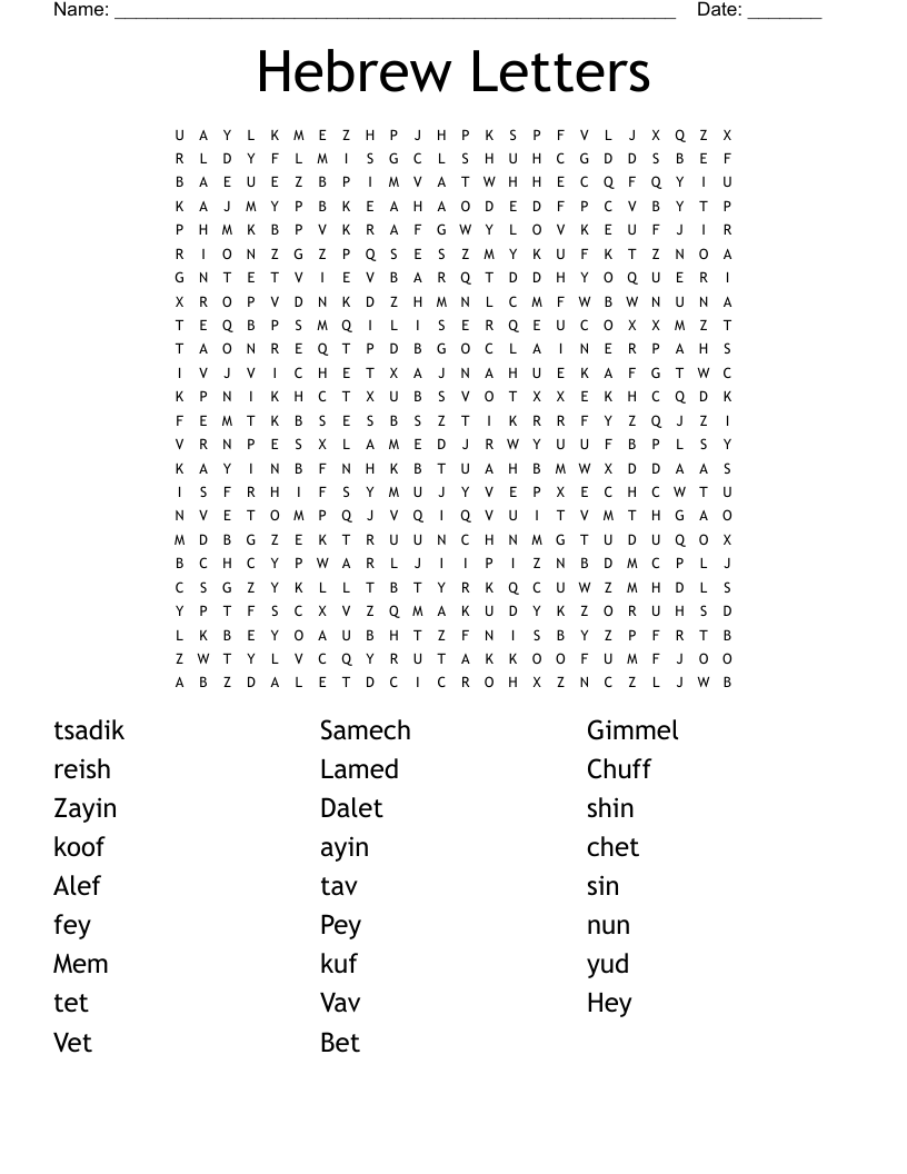 Hebrew Letters Word Search WordMint