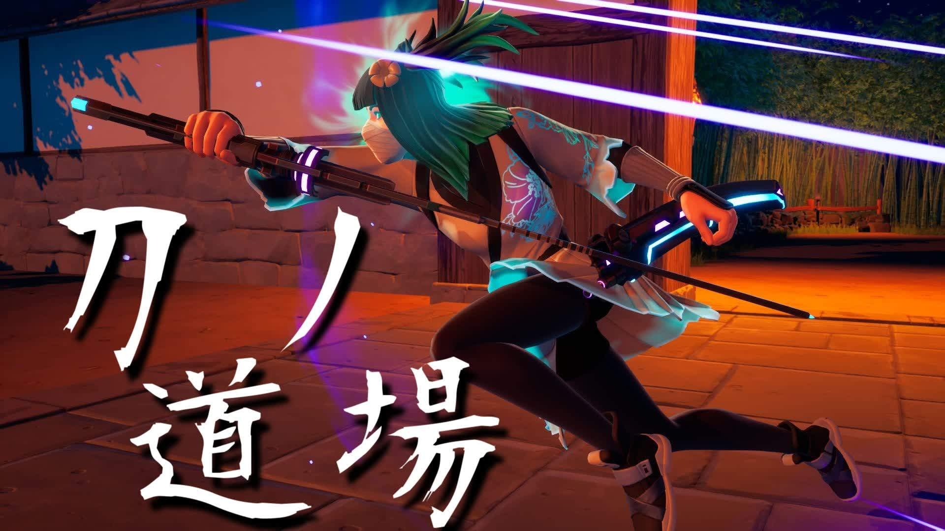 Katana No Dojo Fortnite Creative Adventure Map Code