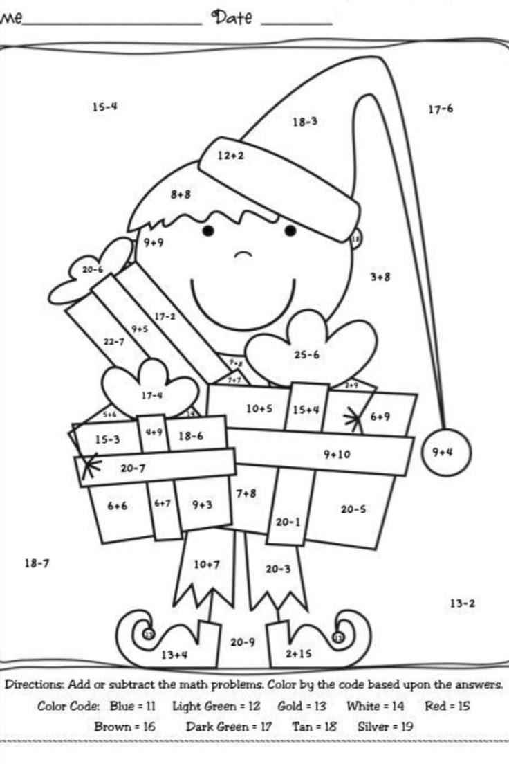 Multiplication Coloring Worksheets Christmas