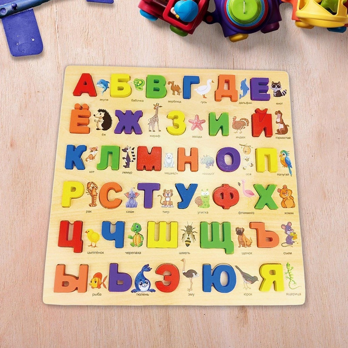 Russian Alphabet Jigsaw Words Preschool Toy For Xmas Present Children Kids EBay