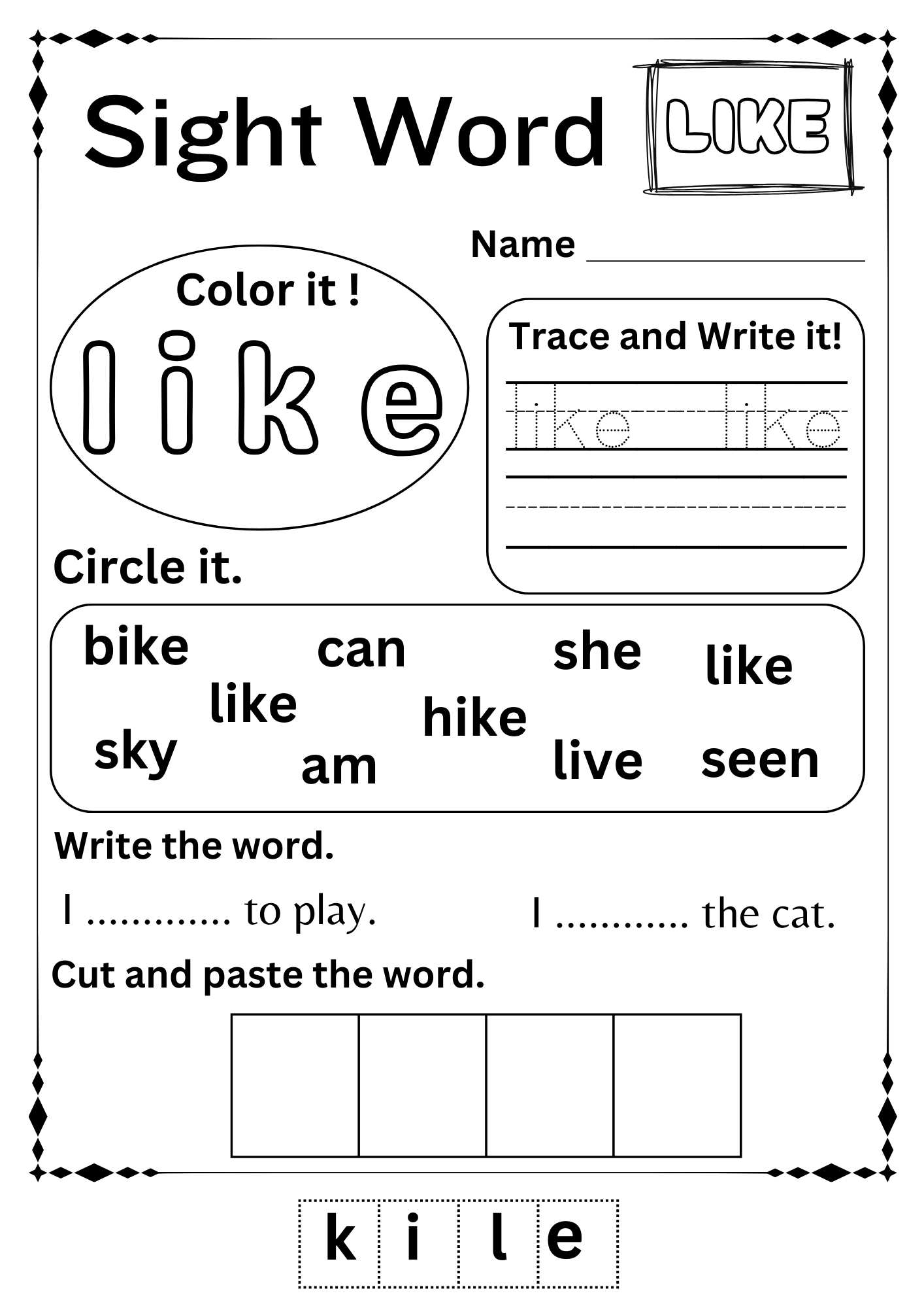 sight word with worksheet sight word with worksheet