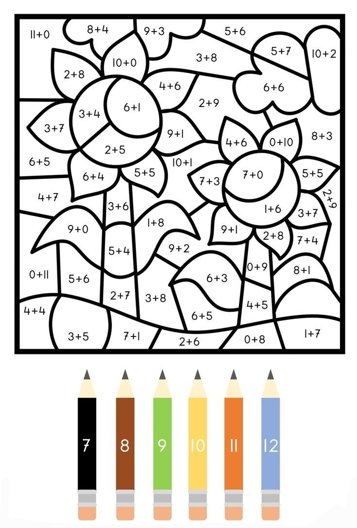 Spring Color By Number Math Worksheets